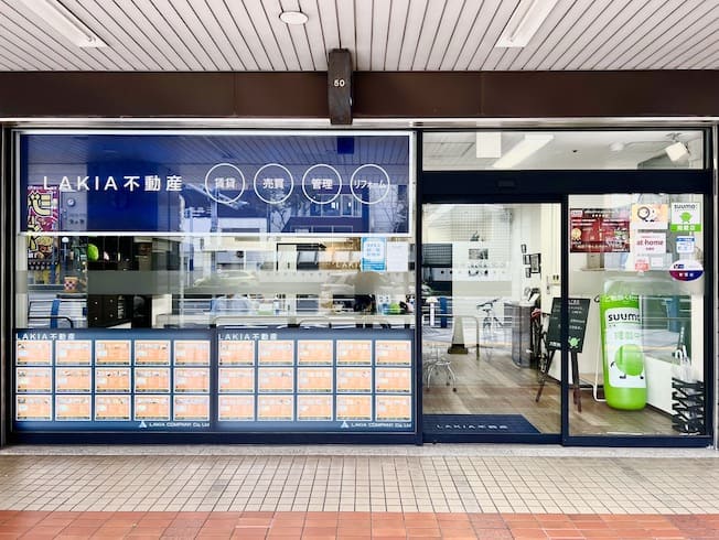 LAKIA不動産 大阪梅田本店