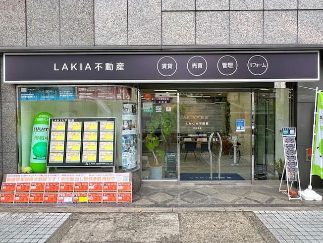 LAKIA不動産 天王寺店