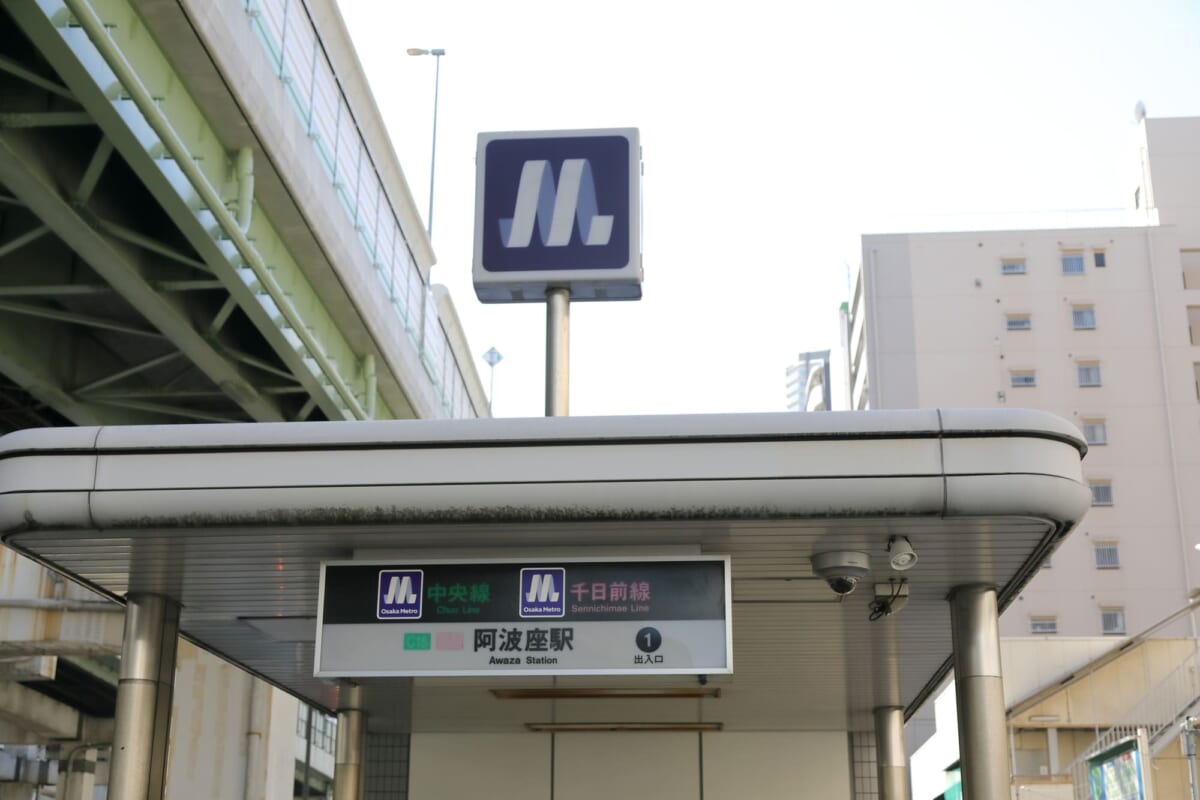 駅周辺にスーパー・ドラッグストア・コンビニエンスストアがある。