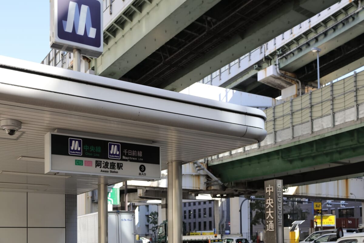 阿波座駅周辺の治安について