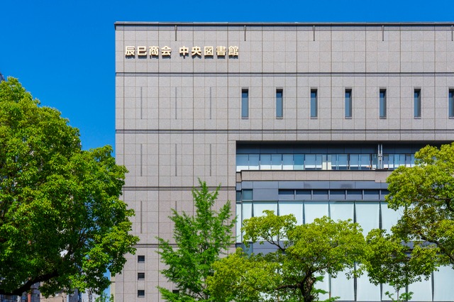 大阪市立中央図書館