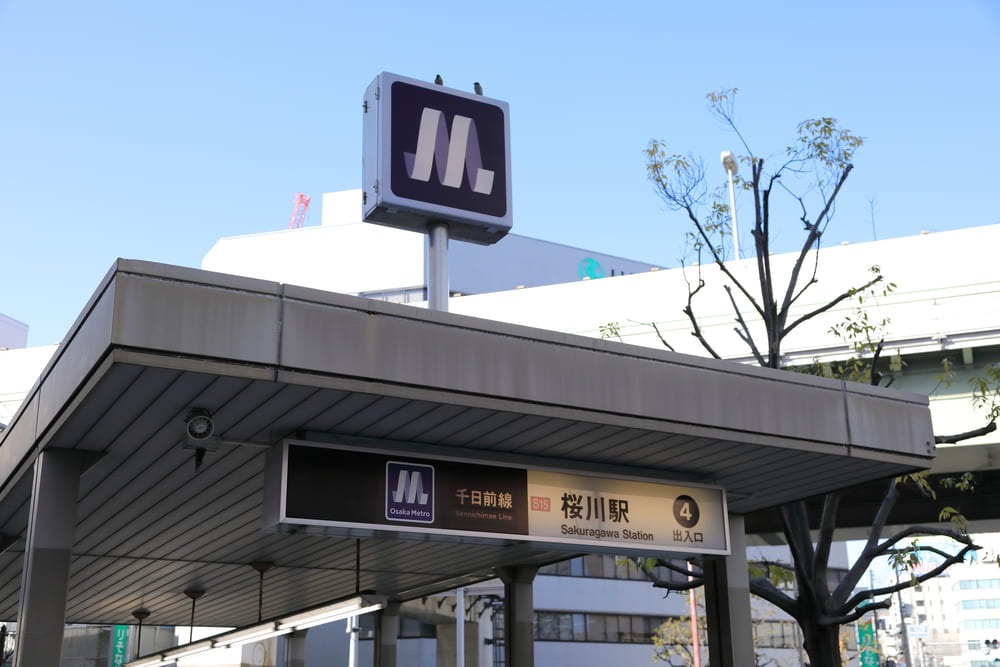桜川駅周辺について