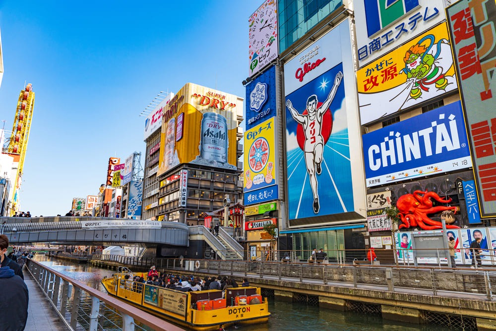 道頓堀川
