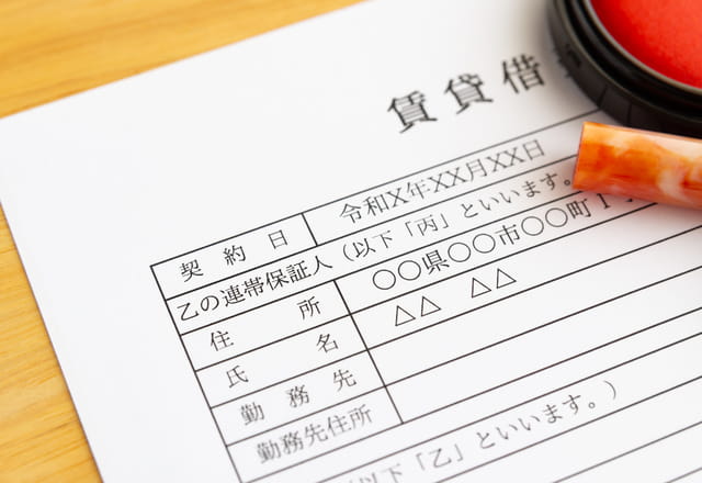 条件が完璧な物件が見つからない理由